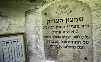 לאחר האלימות עמדת משטרה תוצב בשמעון הצדיק
