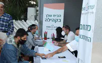 מבצע חיסונים לבוגרים עם מוגבלויות