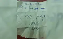 פתק בצדקה: "בשביל הנדר מהלידה"