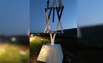 צה"ל שיקם האנדרטה לזכר שולי הר מלך