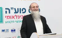 ברגע האמת