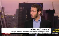 'Haredim not to blame for lockdown'