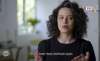 קורין גדעון מחפשת תשובה
