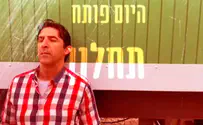 גיל קפטן בשיר חדש 'הלוואי יהיה שמח'