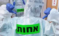 עדות אחות הקורונה: "אני כל יום בוכה"