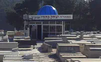גדולתו של הרב כדורי    