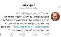 חגי סגל יזם הפסקת אש