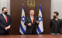 צילום: עמוס בן גרשום / לע"מ נתניהו לאביב גפן: "אנחנו דור מחוסן"