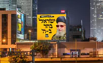 ש״ס פותחת בקמפיין, הפעם ללא נתניהו