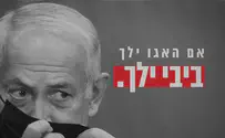 גנץ לראשי המפלגות: זה לא הזמן לאגו