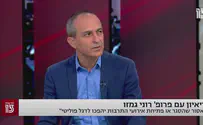 גמזו הזיל דמעה: "אשמה שלי"