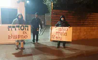 שביתת רעב מול בית משפחת טרופר
