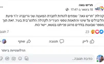 הורה 1 והורה 2? בחריש יכתבו אבא ואמא