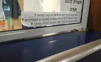 באת למרפאה? עדכן אם ביקרת ביו"ש