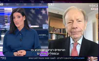 "איראן לא ראויה להסכם הגרעין שבוטל"