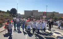 בתי החולים הציבוריים: דורשים שוויון
