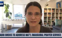 Reform rabbi to speak at inaugural prayer