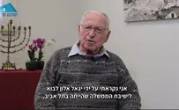 מושקו בהר עציון: עשינו פה מהפכה