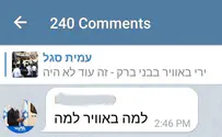 תגובה מפתיעה לירי בבני ברק: "למה באוויר למה"