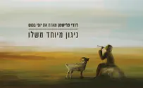 דודי פרישמן עם ניגון מיוחד משלו