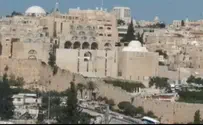 "לחזק את הזהות האסלאמית של ירושלים"