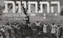 'הציונות הדתית לא מנציחה את שורשיה'