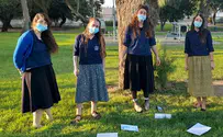 חדש באריאל: שנת של"פ עם לימוד תורה