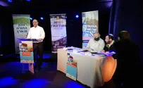 צפו: חידון הארץ ומצוותיה השישי