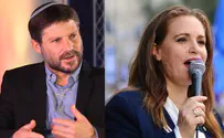 Ярость «Бейт ха-Иегуди: «Вонючие делишки Смотрича»