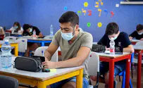 במתכונת חירום                  