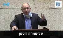 "ניסנקורן הלך, רוטמן בא"