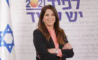 "איך נגד קרן, איך?"   