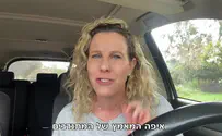 רביטל ויטלזון יעקבס מתרגשת