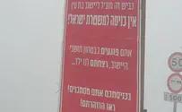 'You murdered one of our children': Indictment for Bat Ayin sign