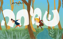 החברים משער יפו שרים: שמחה