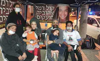 שביתת רעב מול בית השר אוחנה