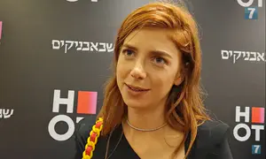 מאיה ורטהיימר: אחי נפצע בלבנון