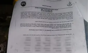מתיישב שהוחזק בשב"כ - הורחק מיו"ש