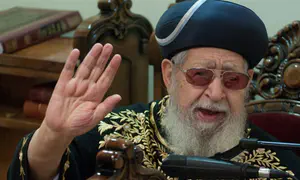 Memorial event for Rabbi Ovadia Yosef canceled