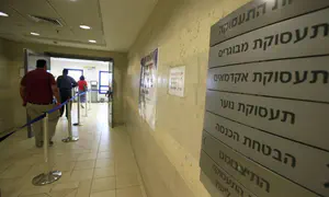 דו"ח: בעיית תעסוקה חמורה בקרב צעירים