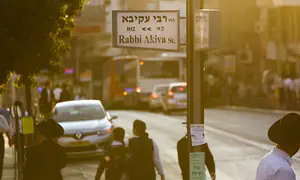 Measles patient exposes masses at Bnei Brak event hall