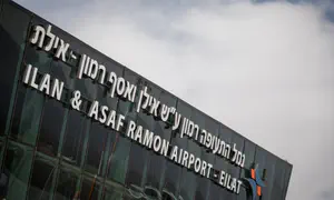 כטב"ם חות'י פגע בשדה התעופה רמון