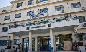 קמפיין פישינג מתחזה למשרד המשפטים