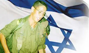 5 נעצרו בחשד לרצח החייל גיא חבר