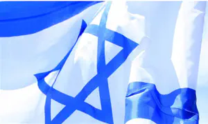 78-й День Независимости государства Израиль!