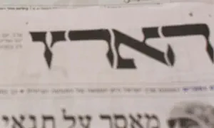 Arad mayor calls to ban sale of Haaretz over 'blood libel'