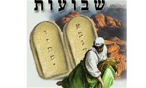 The Torah, teaching by example