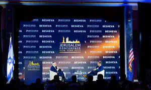 The Jerusalem Conference in NYC