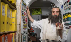 חרדים שלוקחים כסף מהמדינה - שיתגייסו