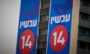 IRGC threatens pro-Netanyahu new channel